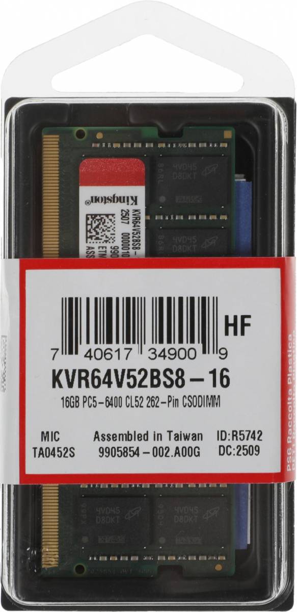 Память DDR5 16GB 6400MHz Kingston KVR64V52BS8-16 — для бизнеса и офиса