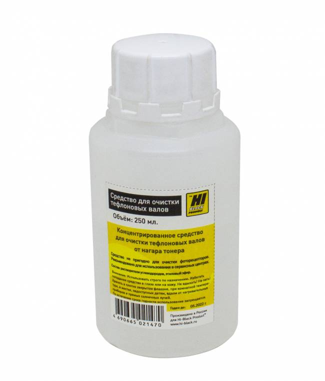 Средство Hi-Black для очистки тефлоновых валов, 250 мл. — для бизнеса и офиса