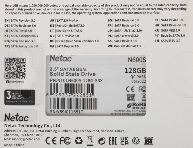 Накопитель SSD Netac NT01N600S-128G-S3X — для бизнеса и офиса