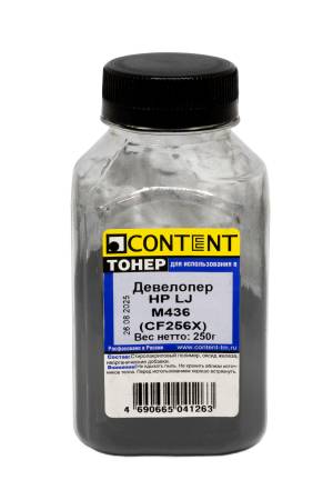 Девелопер Content для HP LJ M436 (CF256X), Bk, 250 г, банка
