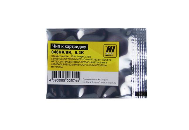 Чип Hi-Black к картриджу HP CLJ Pro M452/MFP M477/Canon 046H (CF410X) OEM size, Bk, 6,5K — для бизнеса и офиса