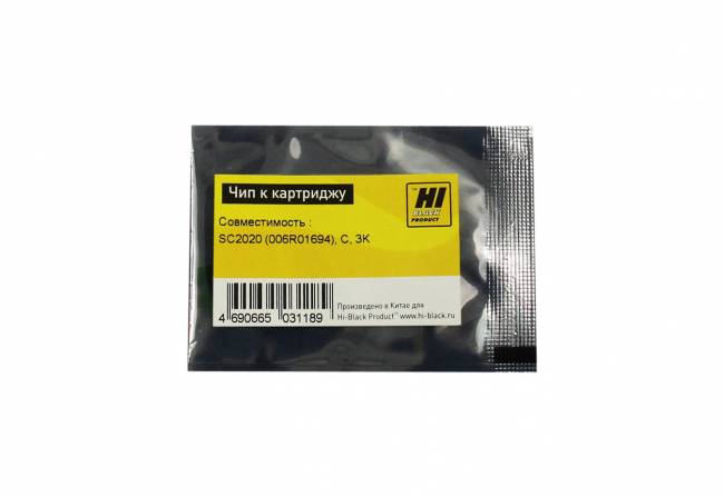Чип Hi-Black к картриджу Xerox  DocuCentre SC2020 (006R01694), C, 3K — для бизнеса и офиса