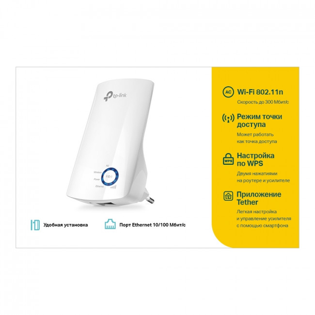 Адаптер Wi-Fi TP-Link TL-WA850RE Адаптер Wi-Fi TP-Link TL-WA850RE