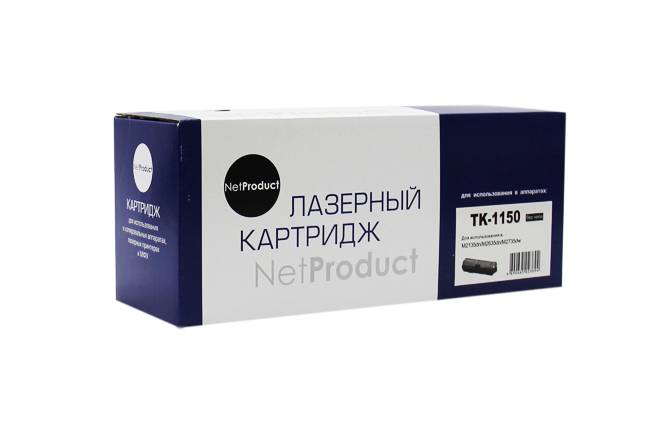 Тонер-картридж NetProduct (N-TK-1150) для Kyocera M2135dn/M2635dn/M2735dw, 3K, б/чипа — для бизнеса и офиса