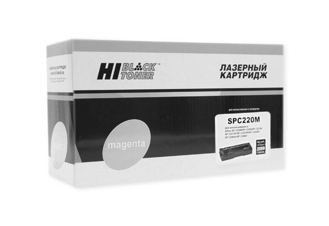 Картридж Hi-Black (HB-SPC220M) для Ricoh Aficio SPC220DN/C221DN/C222SF/C240DN, M, 2K, ПУ — для бизнеса и офиса