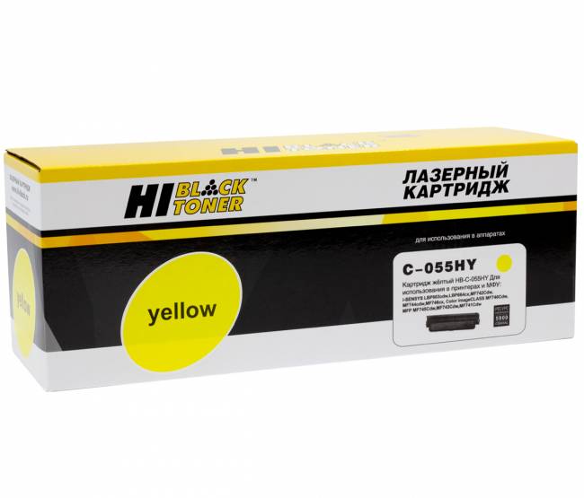 Картридж Hi-Black (HB-№055H Y) Canon i-Sensys LBP663Cdw/664Cx/MF742Cdw/744Cdw/746Cx, Y, 5,9K б/ч — для бизнеса и офиса