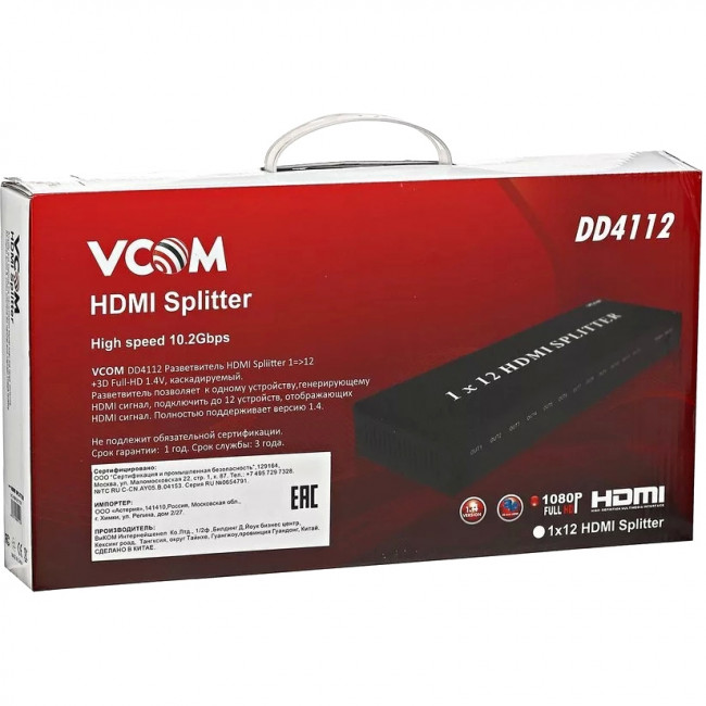 Разветвитель HDMI Spliitter 1=>12 3D Full-HD 1.4v, каскадируемый VCOM <DD4112> Разветвитель VCOM HDMI F/12 x HDMI F (DD4112)