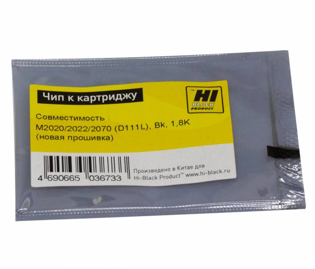 Чип Hi-Black  к картриджу Samsung Xpress M2020/2022/2070 (MLT-D111L), Bk, 1,8K (новая прошивка) — для бизнеса и офиса
