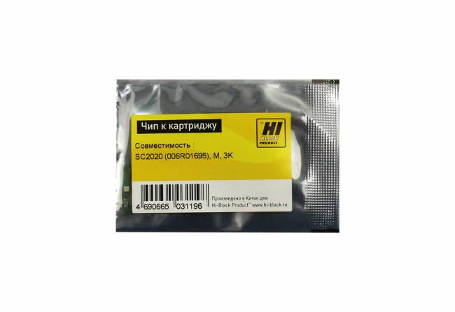 Чип Hi-Black к картриджу Xerox  DocuCentre SC2020 (006R01695), M, 3K — для бизнеса и офиса