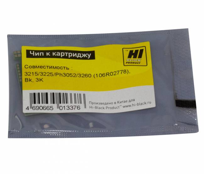 Чип Hi-Black к картриджу Xerox WC 3215/3225/Phaser 3052/3260 (106R02778), Bk, 3K — для бизнеса и офиса