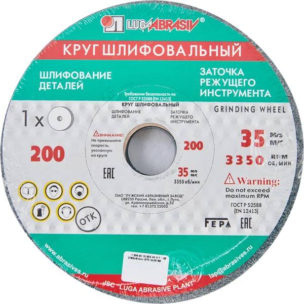 Круг шлифовальный SILVER P220 — для бизнеса и офиса Круг шлифовальный SILVER P220 — для бизнеса и офиса