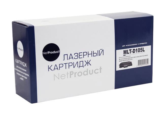 Картридж NetProduct (N-MLT-D105L) для Samsung ML-1910/1915/2525/2580N/SCX4600, 2,5K — для бизнеса и офиса