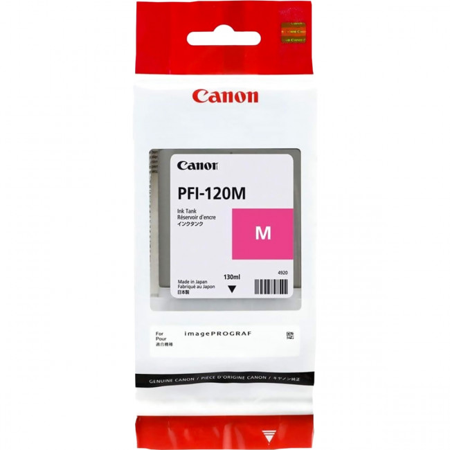 Картридж Canon PFI-120 (2887C001) — для бизнеса и офиса