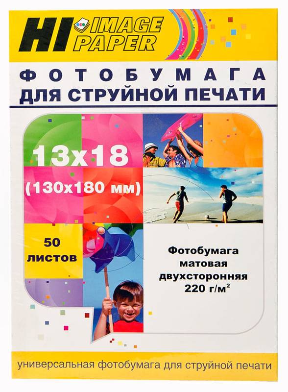 Фотобумага Hi-Image Paper матовая двусторонняя, 13x18 см, 220 г/м2, 50 л. — для бизнеса и офиса