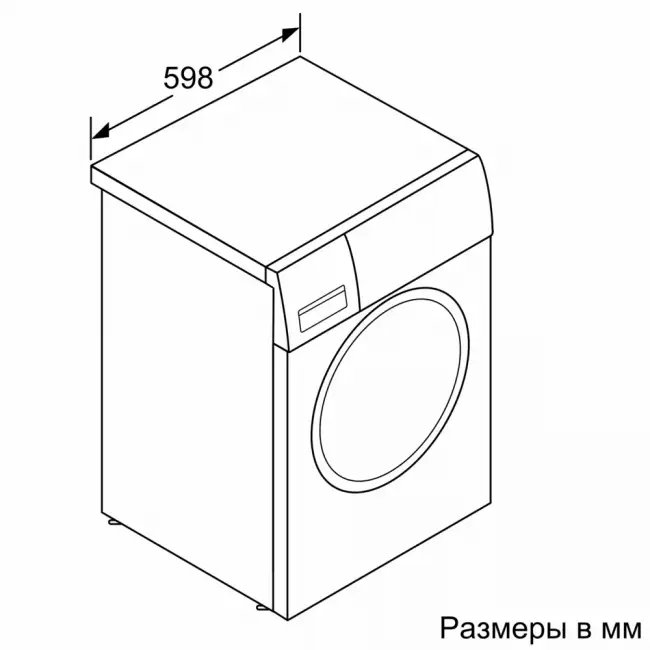 Отдельностоящая стиральная машина BOSCH Bosch Series 6 WGK244Z0ME — для бизнеса и офиса Отдельностоящая стиральная машина BOSCH Bosch Series 6 WGK244Z0ME — для бизнеса и офиса