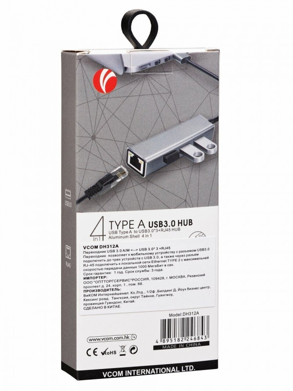 Переходник USB 3.0 -->RJ-45 1000Mbps+3 USB3.0, Aluminum Shell, 0.2м VCOM <DH312A> VCOM DH312A Переходник USB 3.0 -->RJ-45 1000Mbps+3 USB3.0, Aluminum Shell, 0.2м VCOM <DH312A> VCOM DH312A