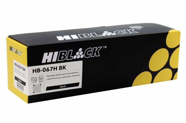 Картридж Hi-Black (HB-067H BK) Canon i-Sensys LBP-631/633/MF651/655/657, Bk, 3,13K — для бизнеса и офиса