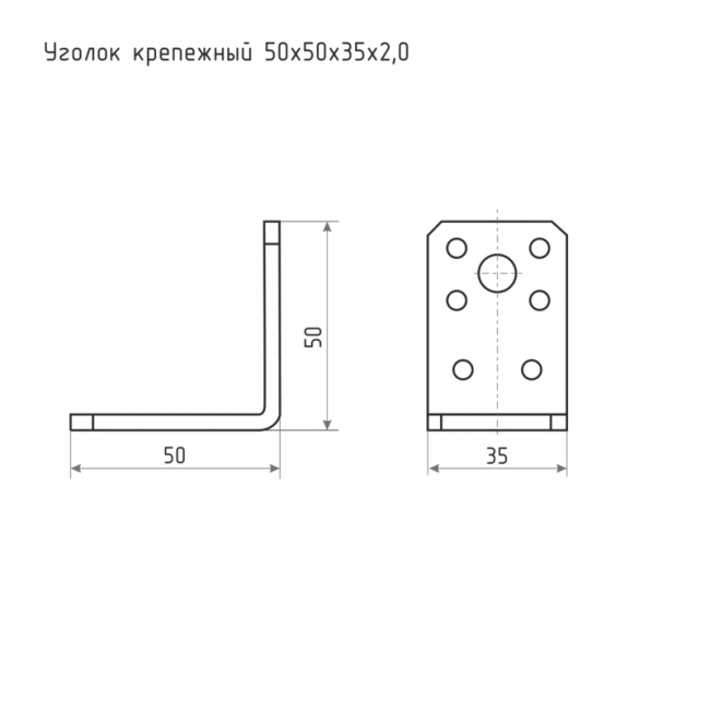 Уголок крепежный усиленный 50*50*35*2,0 цинк 50х50х35х2,0 мм — для бизнеса и офиса