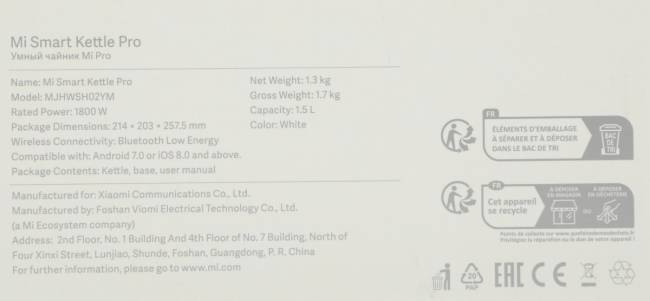 Электрочайники Xiaomi BHR4198GL — для бизнеса и офиса Электрочайники Xiaomi BHR4198GL — для бизнеса и офиса