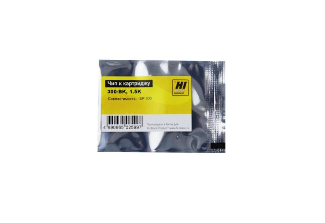Чип Hi-Black к картриджу Ricoh Aficio SP 300 (406956), Bk, 1,5K — для бизнеса и офиса