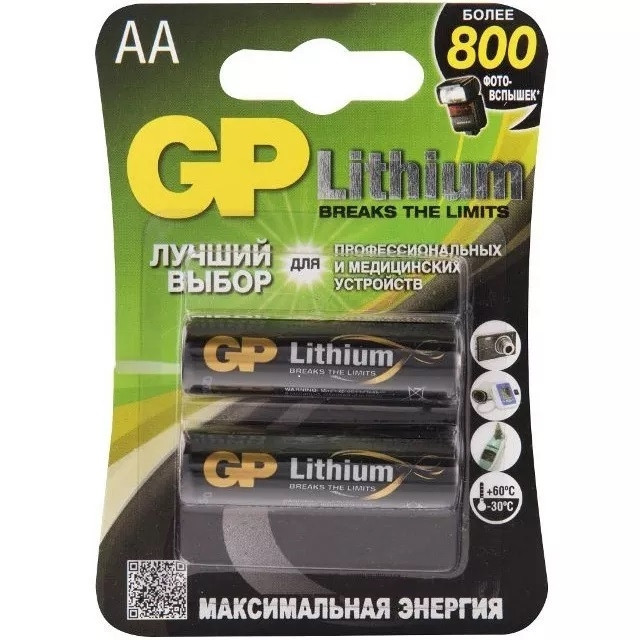 Литиевые батарейки 15LF AA - 2 шт. в блистере GP Lithium 15LF AA (4891199130755) — для бизнеса и офиса Литиевые батарейки 15LF AA - 2 шт. в блистере GP Lithium 15LF AA (4891199130755) — для бизнеса и офиса