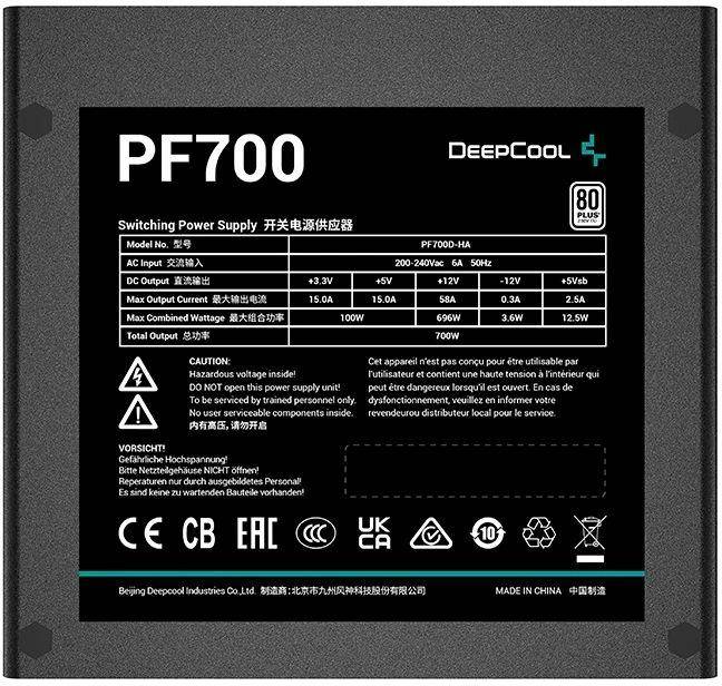 Блок питания Deepcool R-PF700D-HA0B-WDEU — для бизнеса и офиса
