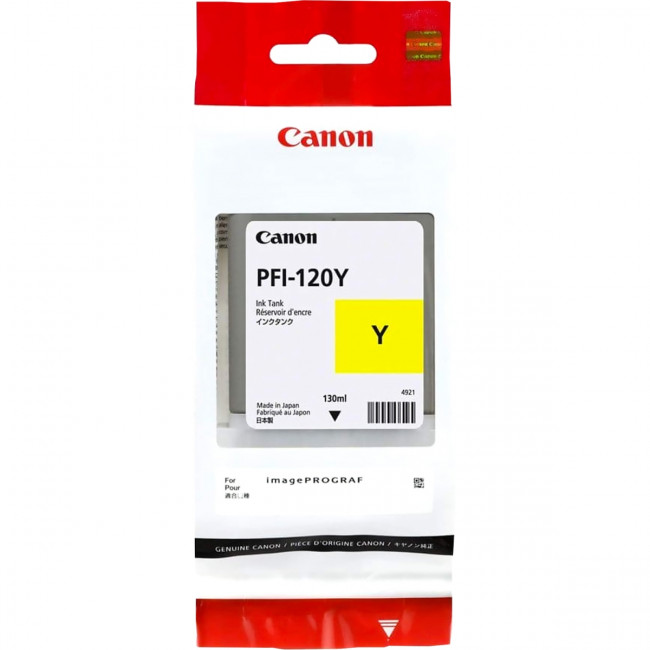 Картридж Canon PFI-120 (2888C001) — для бизнеса и офиса