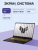 Ноутбук ASUS TUF F16 FX608JPR-QT093 — для бизнеса и офиса