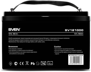 Батарея SVEN SV 121000 (12V 100Ah), напряжение 12В, емкость 100А*ч, макс. ток разряда 1000А, макс. ток заряда 30А, свинцово-кислотная типа AGM, тип клемм B5, Д/Ш/В 307/168/211мм, 30кг Sven SV 121000