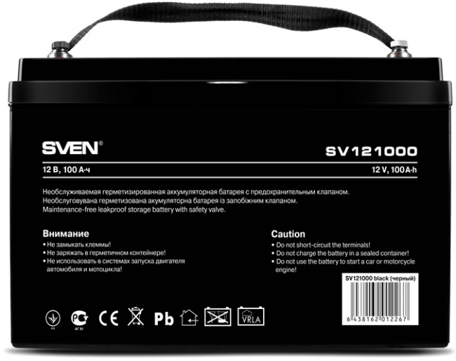 Батарея SVEN SV 121000 (12V 100Ah), напряжение 12В, емкость 100А*ч, макс. ток разряда 1000А, макс. ток заряда 30А, свинцово-кислотная типа AGM, тип клемм B5, Д/Ш/В 307/168/211мм, 30кг Sven SV 121000