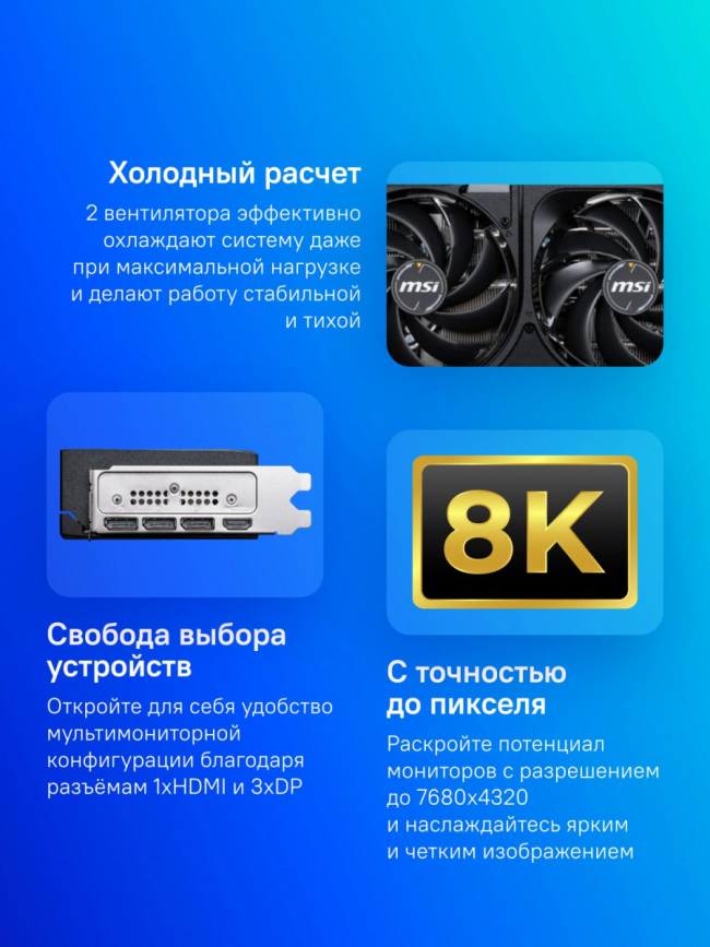Видеокарта MSI RTX 5070 12G SHADOW 2X OC — для бизнеса и офиса Видеокарта MSI RTX 5070 12G SHADOW 2X OC — для бизнеса и офиса