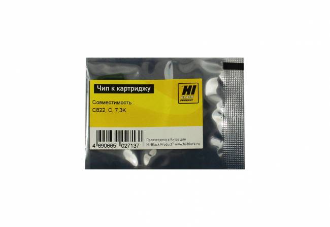 Чип Hi-Black к картриджу Oki C822 (44844615), C, 7,3K — для бизнеса и офиса