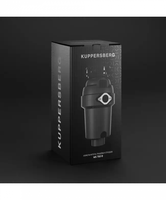 Измельчитель отходов Kuppersberg Kuppersberg WS 750 B — для бизнеса и офиса Измельчитель отходов Kuppersberg Kuppersberg WS 750 B — для бизнеса и офиса