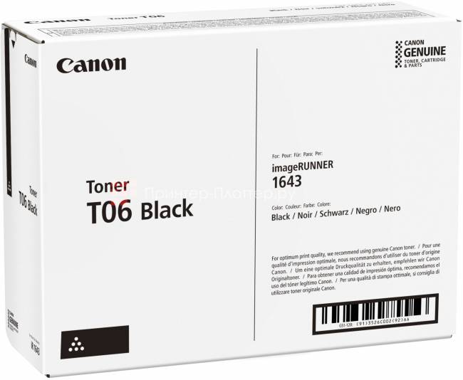 Тонер T06 Canon 1643iF/1643i, 20,5К (O) 3526C002 — для бизнеса и офиса
