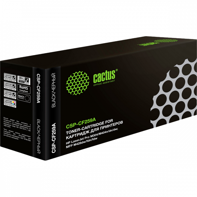 - Cactus CSP-CF259A — для бизнеса и офиса