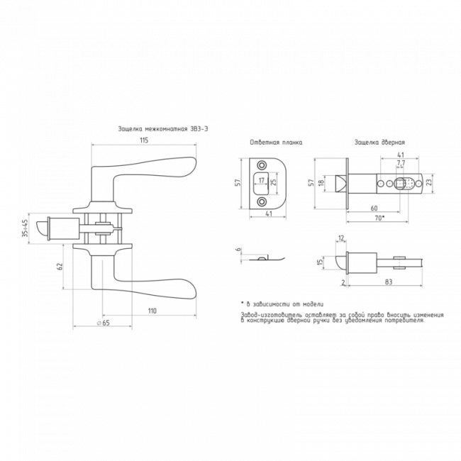 Защелка межкомнатная ЗВ3-STD старая медь 01 - ключ/фиксатор — для бизнеса и офиса Защелка межкомнатная ЗВ3-STD старая медь 01 - ключ/фиксатор — для бизнеса и офиса
