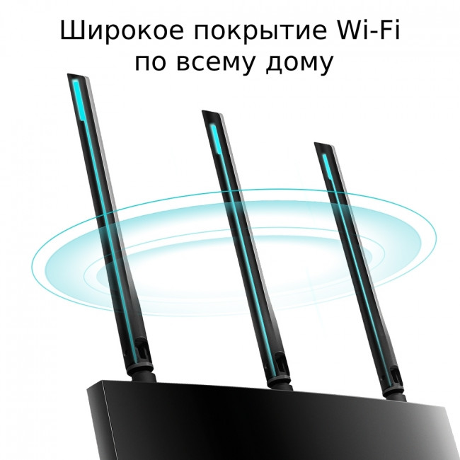 Маршрутизатор TP-Link Archer A8 — для бизнеса и офиса