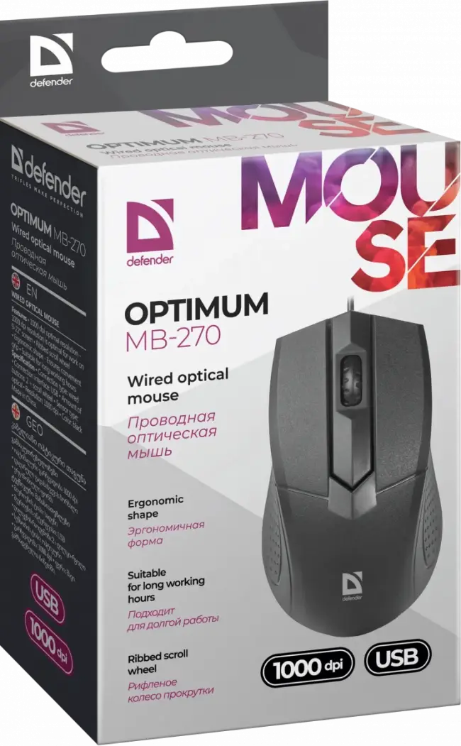 Defender Проводная оптическая мышь Optimum MB-270 PRO:черн,3кн,1200dpi,1.8м,тефл Defender Optimum MB-270 52271 — для бизнеса и офиса Defender Проводная оптическая мышь Optimum MB-270 PRO:черн,3кн,1200dpi,1.8м,тефл Defender Optimum MB-270 52271 — для бизнеса и офиса