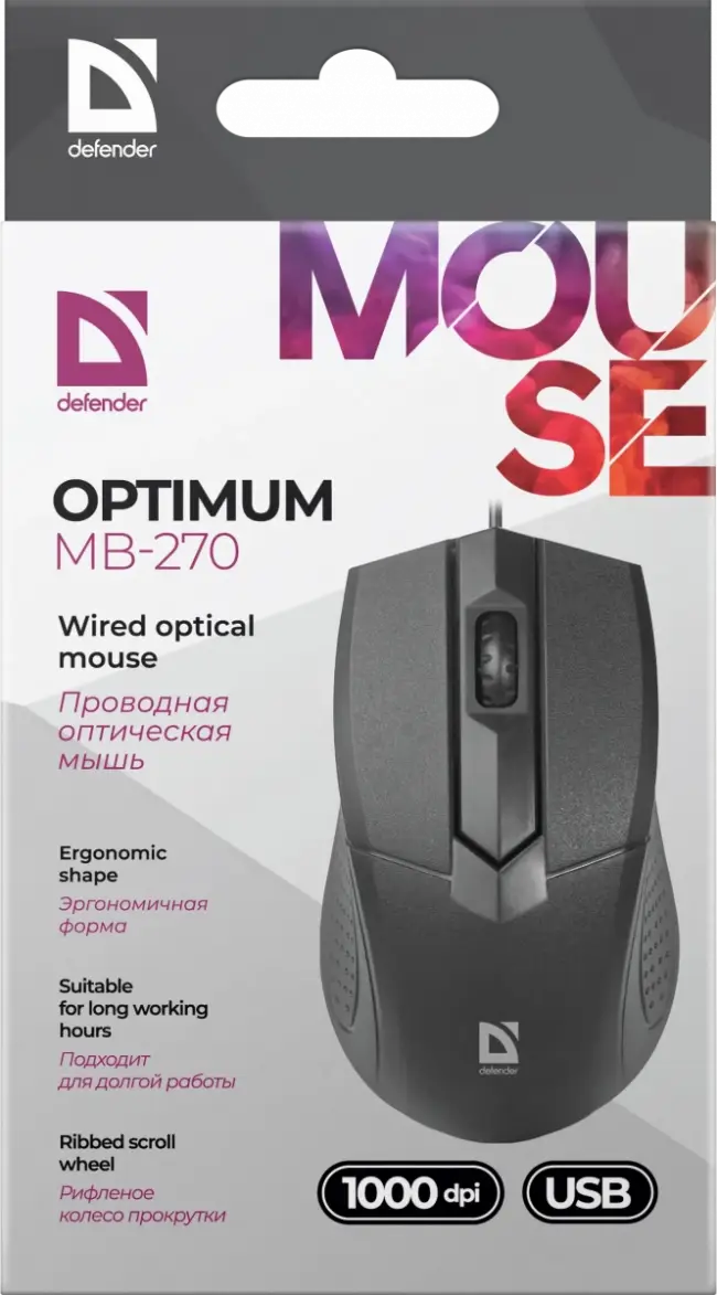 Defender Проводная оптическая мышь Optimum MB-270 PRO:черн,3кн,1200dpi,1.8м,тефл Defender Optimum MB-270 52271 — для бизнеса и офиса Defender Проводная оптическая мышь Optimum MB-270 PRO:черн,3кн,1200dpi,1.8м,тефл Defender Optimum MB-270 52271 — для бизнеса и офиса