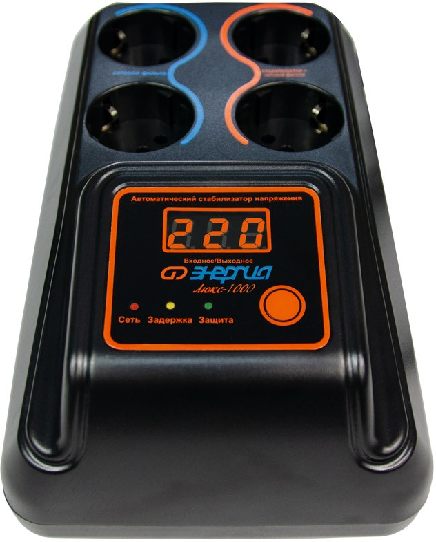 Стабилизатор   ЭНЕРГИЯ 1000  Люкс (8) Стабилизатор ЭНЕРГИЯ 1000 Люкс — для бизнеса и офиса