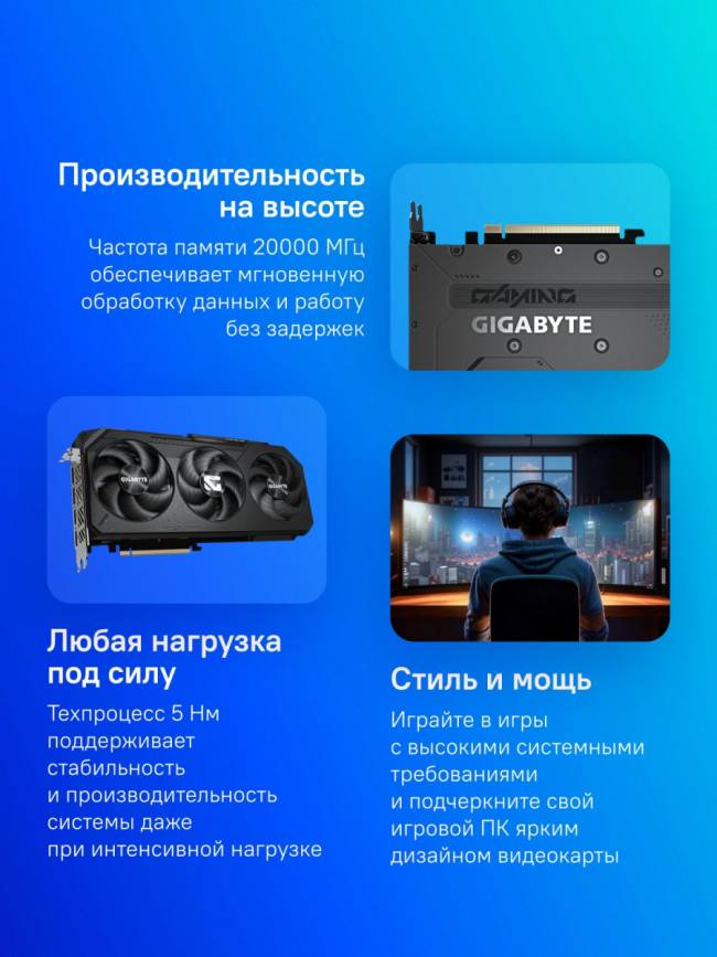 Видеокарта Gigabyte GV-R9070 GAMING OC-16GD 1.0 — для бизнеса и офиса