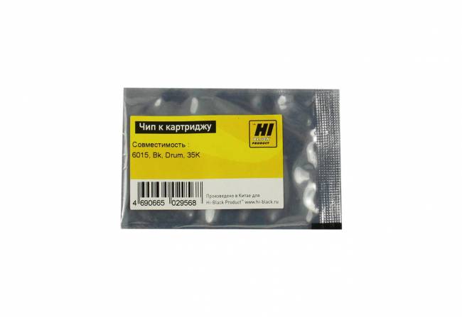 Чип Hi-Black к картриджу HP CP6015/6015N/6015DN/6015X (CB384A), Bk, Drum, 35K — для бизнеса и офиса