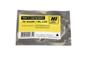 Чип Hi-Black к картриджу  Kyocera Ecosys MA2100/MA2100, PA2100/PA2100 (TK-5440K) Bk, 2.6K