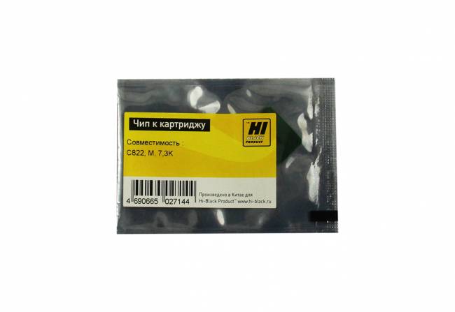 Чип Hi-Black к картриджу Oki C822 (44844614), M, 7,3K — для бизнеса и офиса