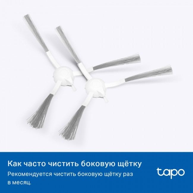 Комплект запчастей для роботов-пылесосов Tapo TP-Link Tapo RVA100 Комплект запчастей для роботов-пылесосов Tapo TP-Link Tapo RVA100