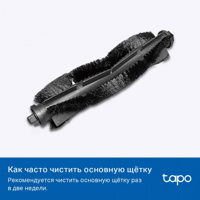 Комплект запчастей для роботов-пылесосов Tapo TP-Link Tapo RVA100 Комплект запчастей для роботов-пылесосов Tapo TP-Link Tapo RVA100