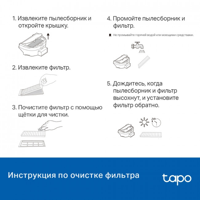 Комплект запчастей для роботов-пылесосов Tapo TP-Link Tapo RVA100 Комплект запчастей для роботов-пылесосов Tapo TP-Link Tapo RVA100