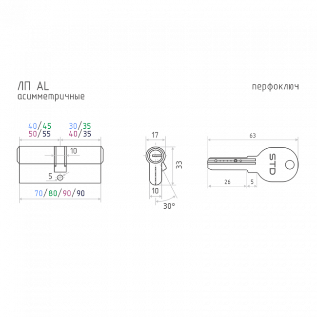 Цилиндр STD Al ЛП асимметричный золото лп-90 (55-35) — для бизнеса и офиса Цилиндр STD Al ЛП асимметричный золото лп-90 (55-35) — для бизнеса и офиса