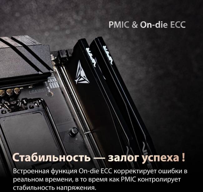 Память DDR5 2x16GB 6000MHz Patriot VEU532G6028K — для бизнеса и офиса