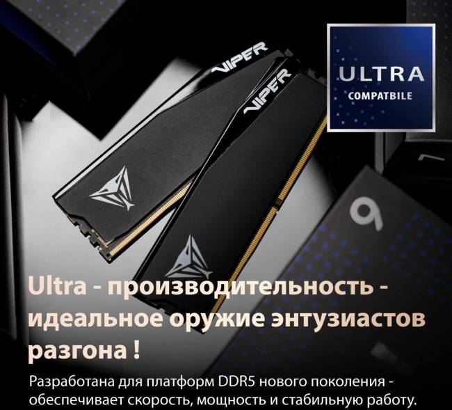 Память DDR5 2x16GB 6000MHz Patriot VEU532G6028K — для бизнеса и офиса